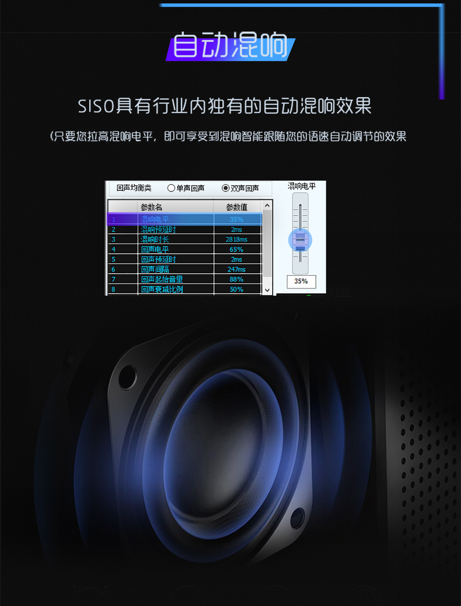 崔帕斯 SISO 智能影音式KTV解码器 3D710Ⅳ